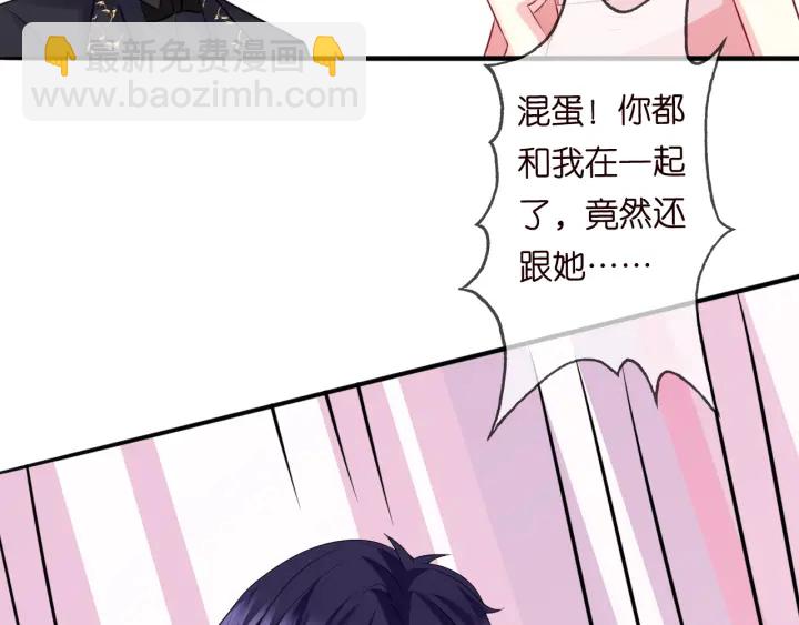 第201话 可可，做我女朋友吧57