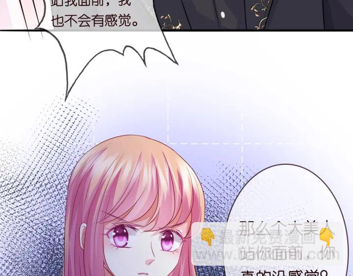 第201话 可可，做我女朋友吧59