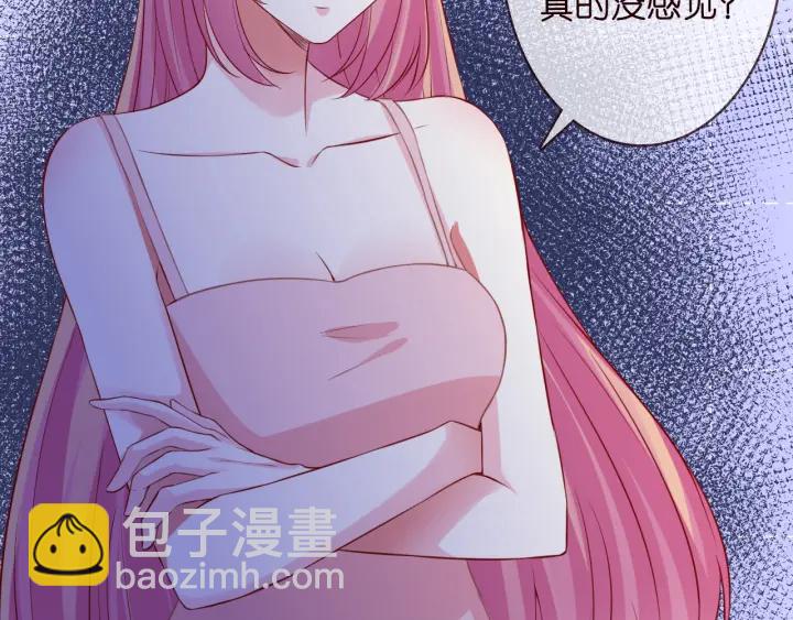第201话 可可，做我女朋友吧60