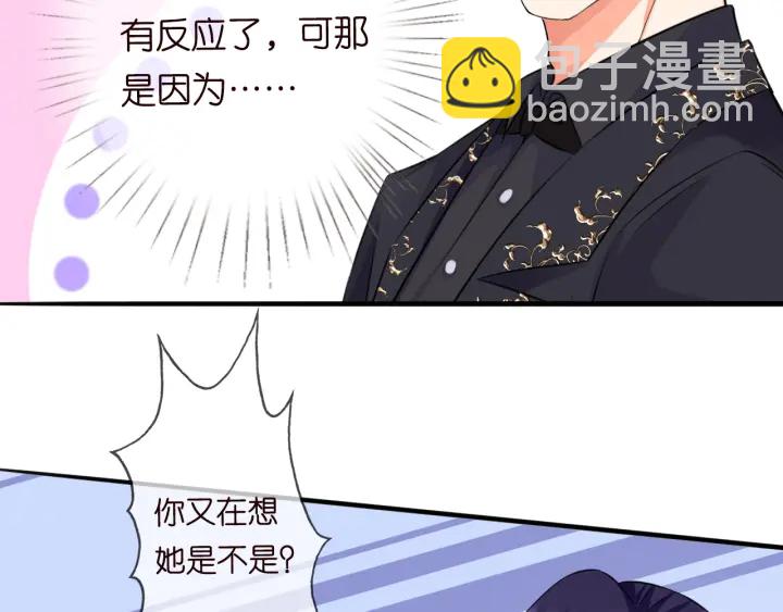 第201话 可可，做我女朋友吧62