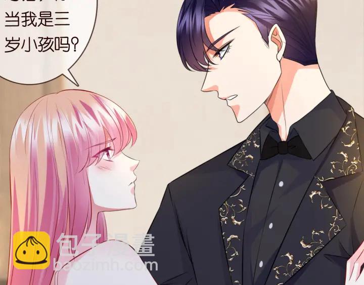 第201话 可可，做我女朋友吧67