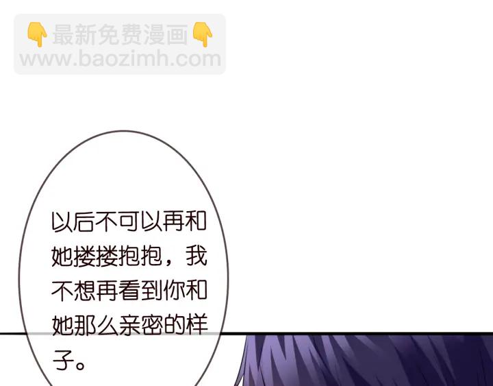 第201话 可可，做我女朋友吧69
