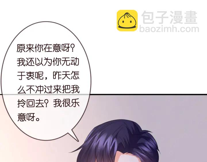 第201话 可可，做我女朋友吧75