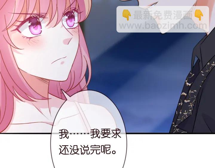 第201话 可可，做我女朋友吧78