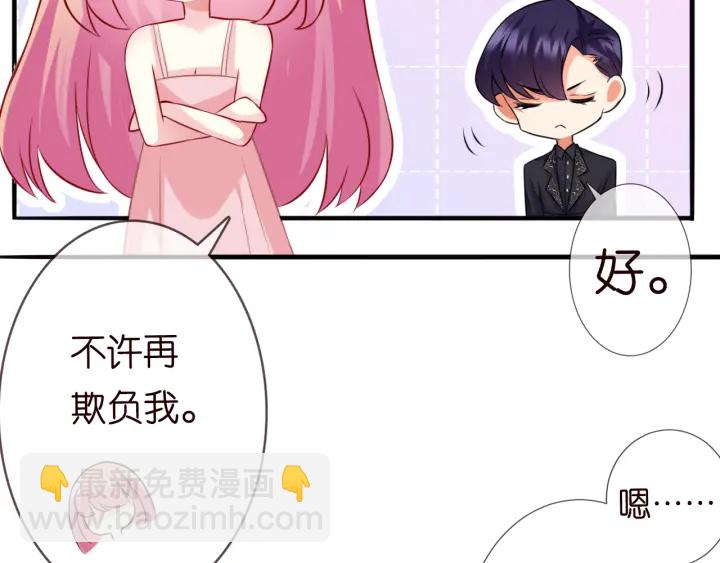 第201话 可可，做我女朋友吧80