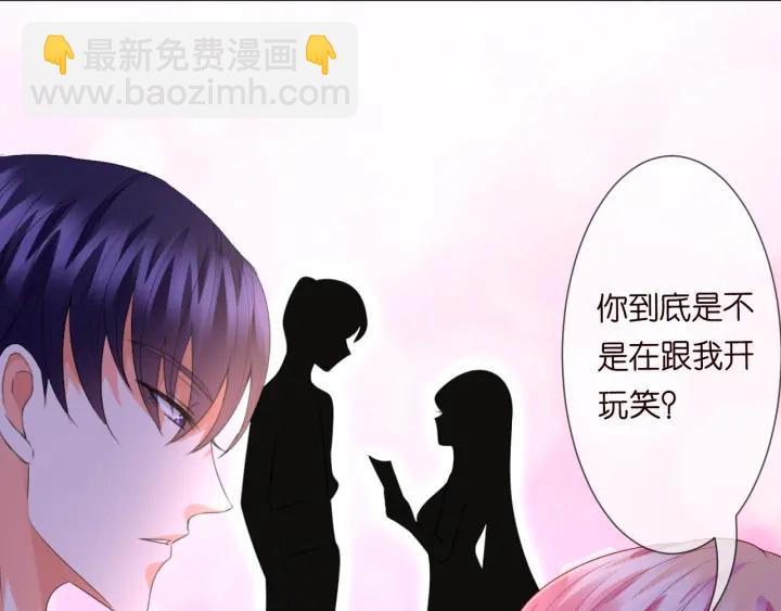 第201话 可可，做我女朋友吧9