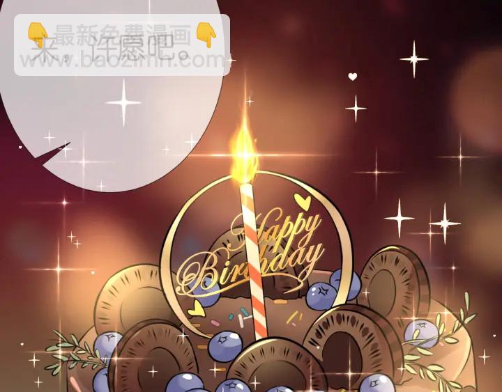 第201话 可可，做我女朋友吧92
