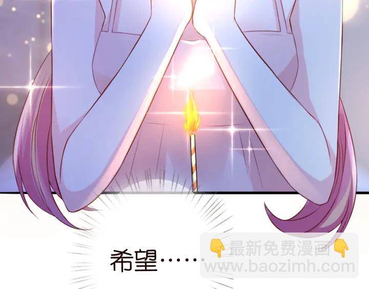第201话 可可，做我女朋友吧97