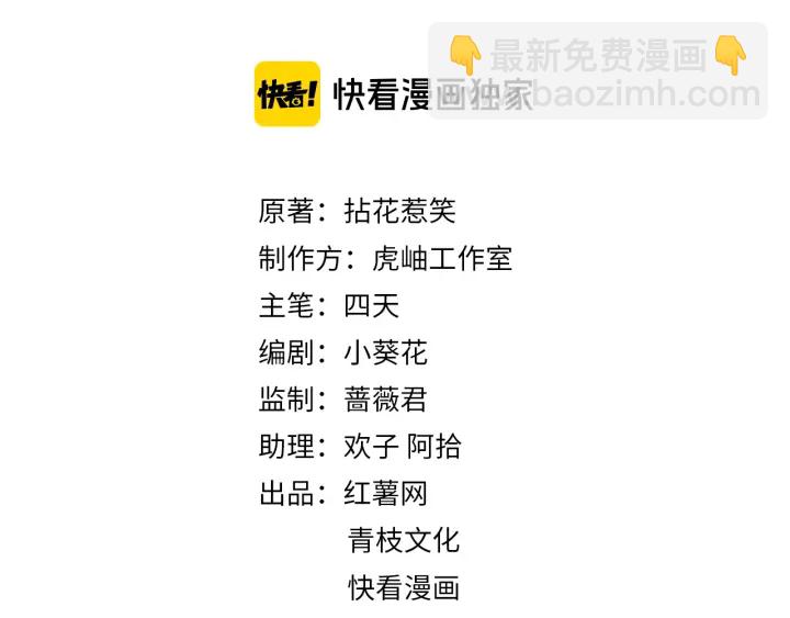 第202话 我不干了，分手！1