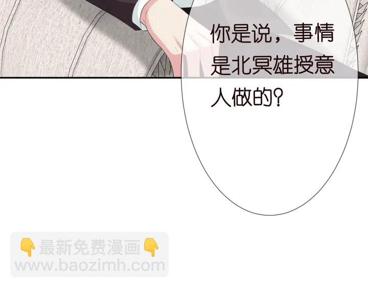 第202话 我不干了，分手！107