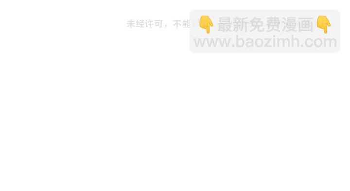 第202话 我不干了，分手！108