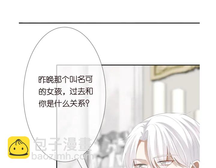 第202话 我不干了，分手！110