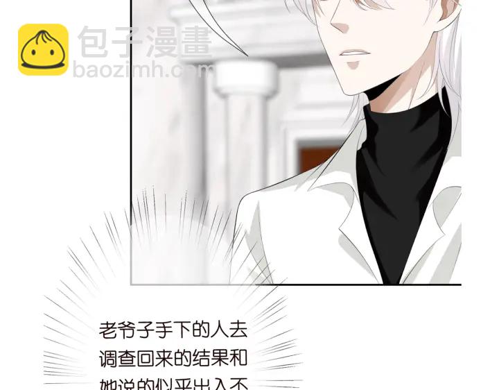 第202话 我不干了，分手！111