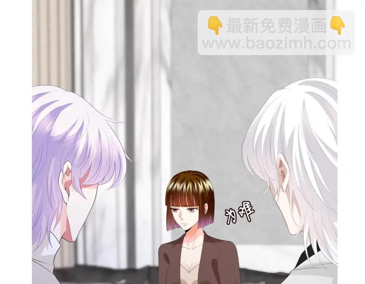 第202话 我不干了，分手！113