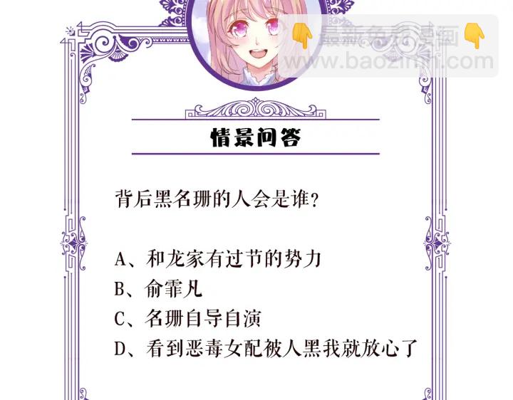 第202话 我不干了，分手！115