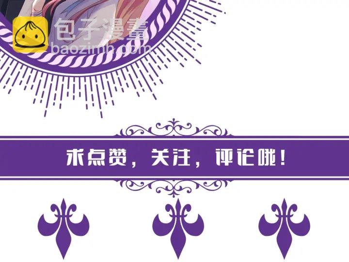 第202话 我不干了，分手！117