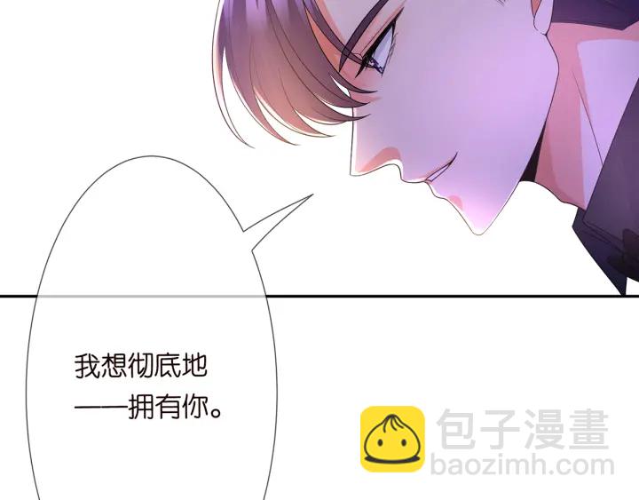 第202话 我不干了，分手！12