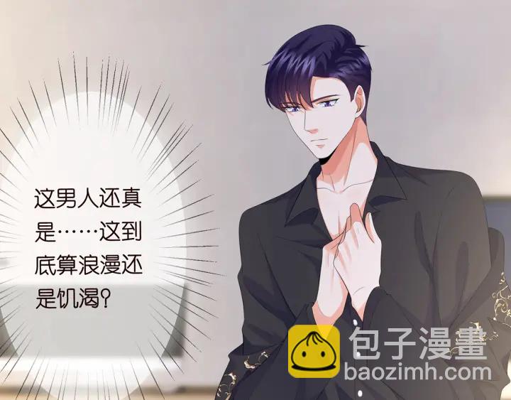 第202话 我不干了，分手！16