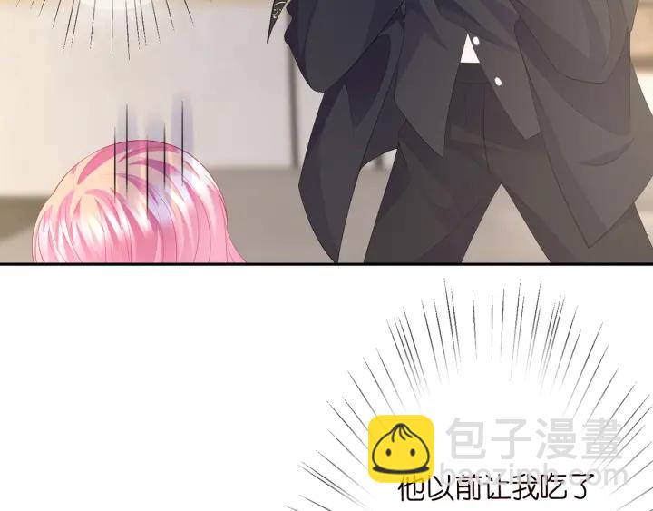 第202话 我不干了，分手！17