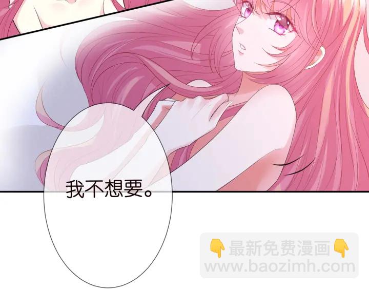 第202话 我不干了，分手！19