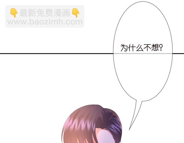 第202话 我不干了，分手！20