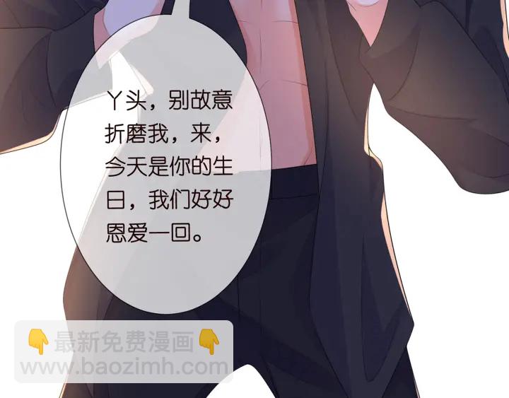 第202话 我不干了，分手！22