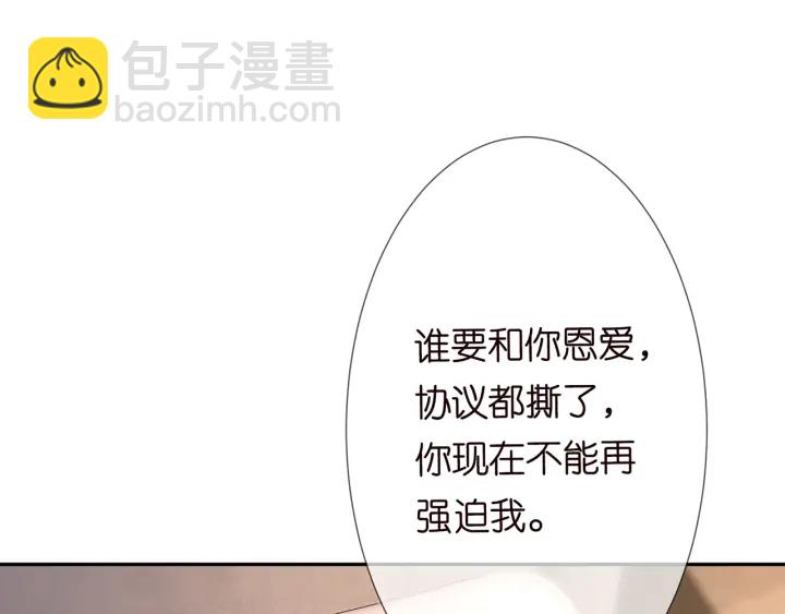 第202话 我不干了，分手！24