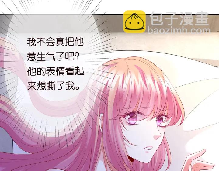 第202话 我不干了，分手！34