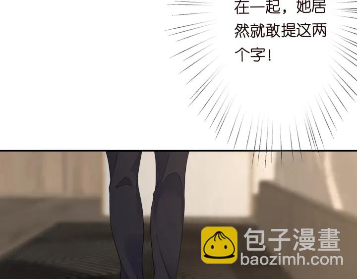 第202话 我不干了，分手！38