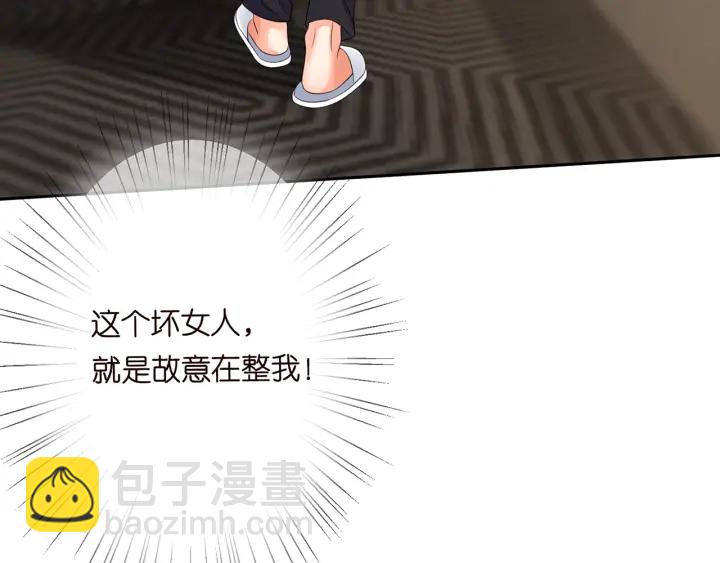 第202话 我不干了，分手！39