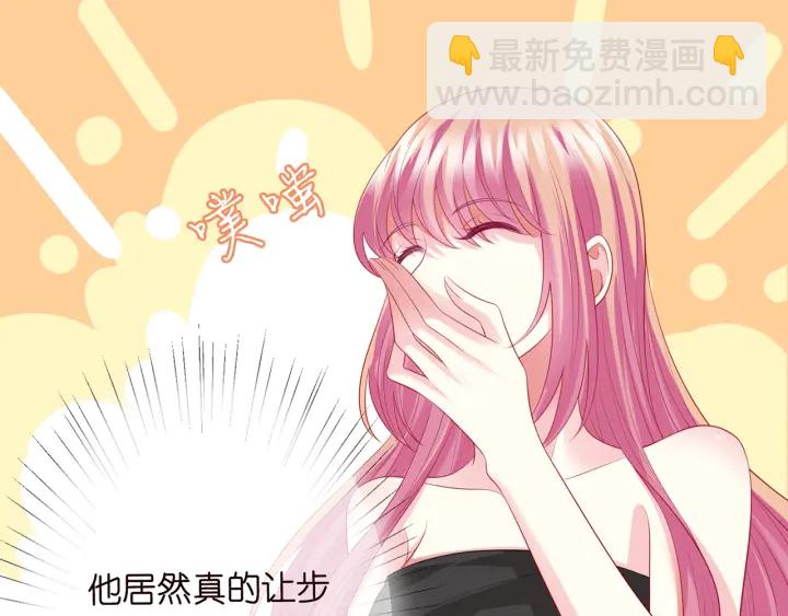 第202话 我不干了，分手！42