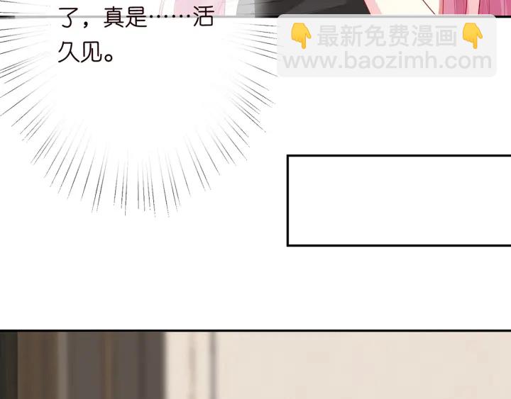 第202话 我不干了，分手！43
