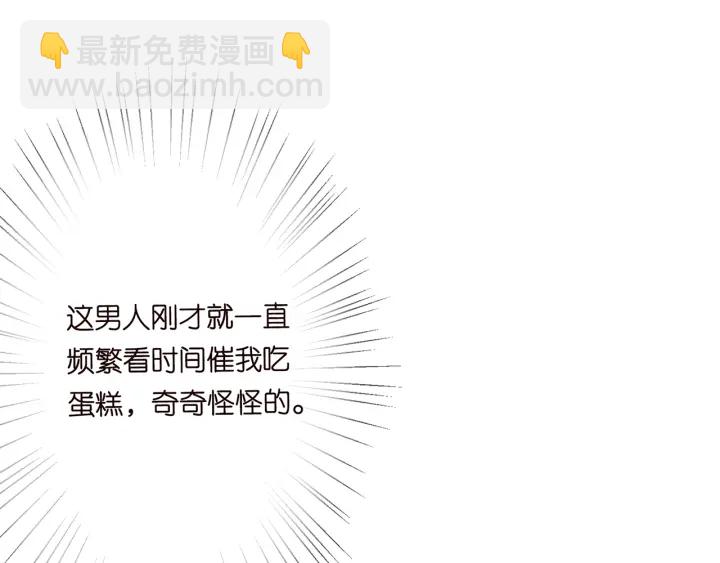 第202话 我不干了，分手！5