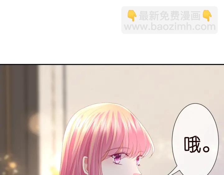 第202话 我不干了，分手！50
