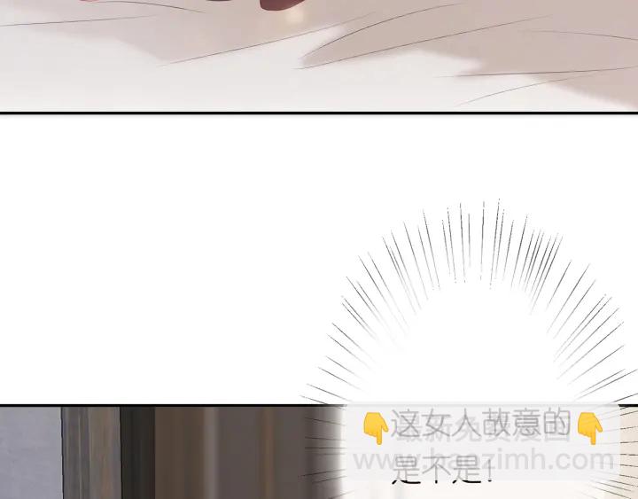 第202话 我不干了，分手！54