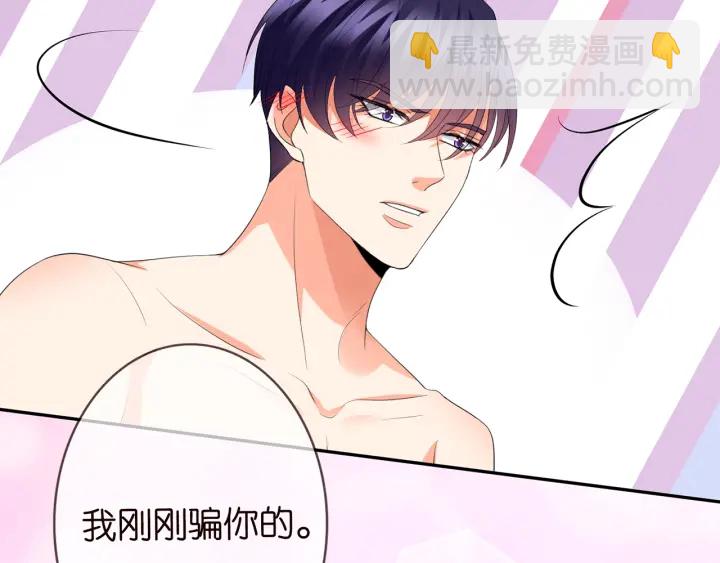 第202话 我不干了，分手！59