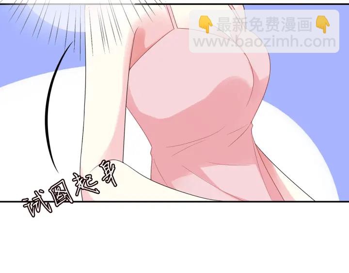 第202话 我不干了，分手！6
