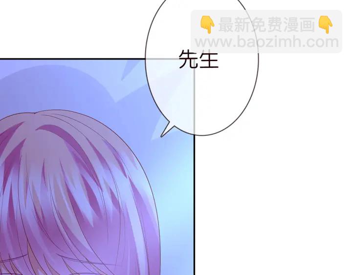 第202话 我不干了，分手！69