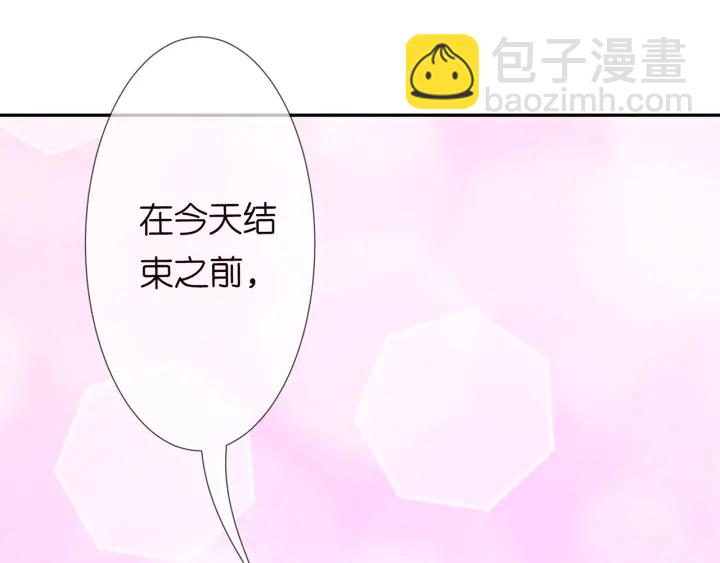 第202话 我不干了，分手！7