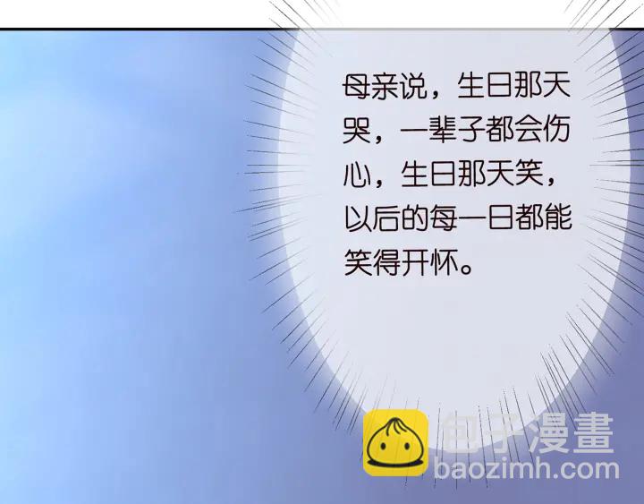 第202话 我不干了，分手！74
