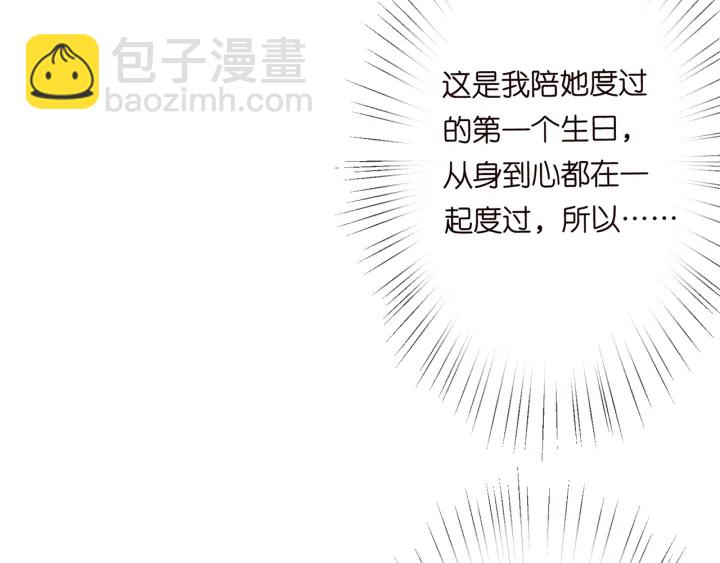 第202话 我不干了，分手！76