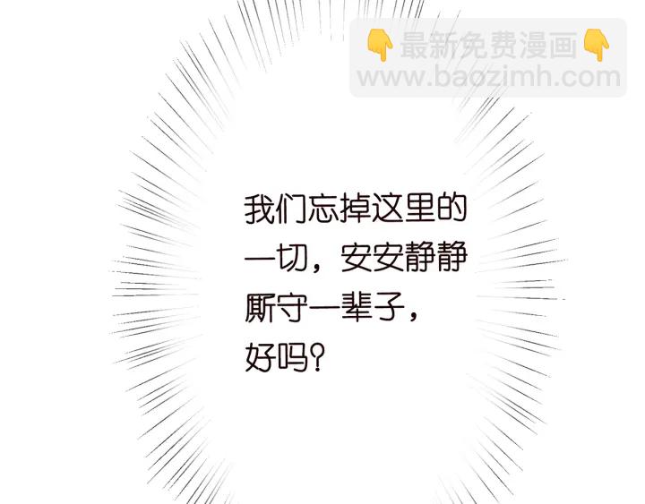 第202话 我不干了，分手！79