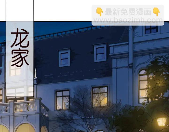 第202话 我不干了，分手！82