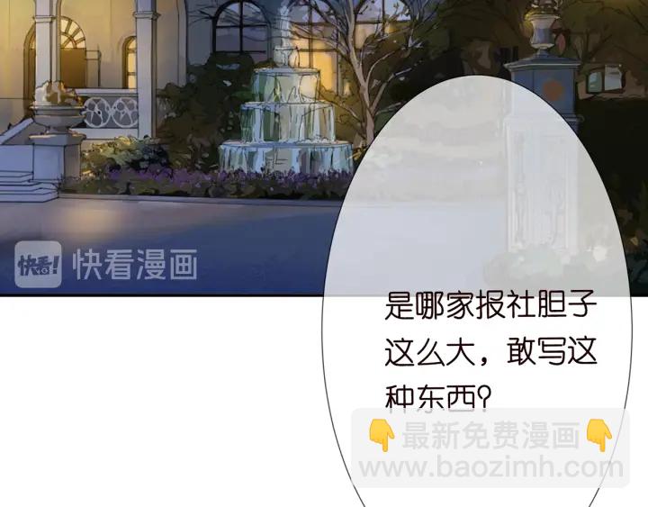 第202话 我不干了，分手！83