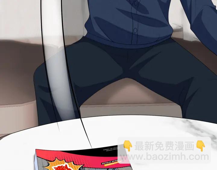 第202话 我不干了，分手！86