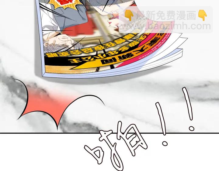 第202话 我不干了，分手！87