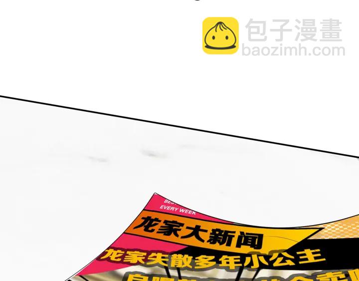 第202话 我不干了，分手！88