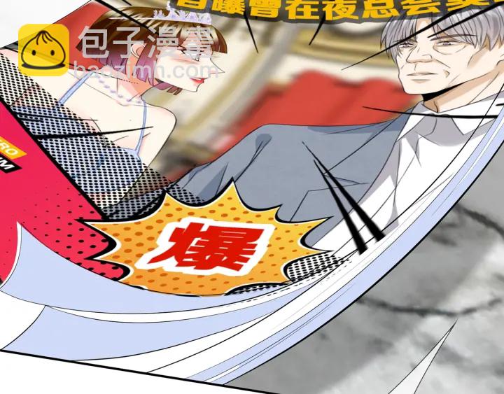 第202话 我不干了，分手！89
