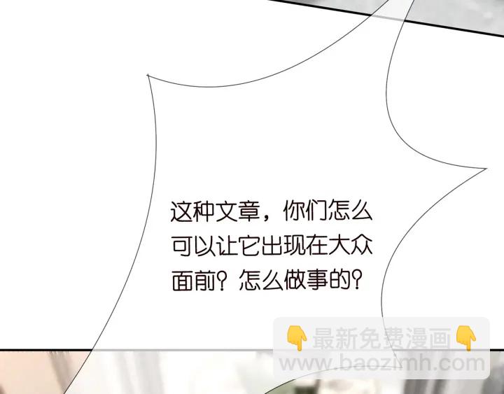 第202话 我不干了，分手！90