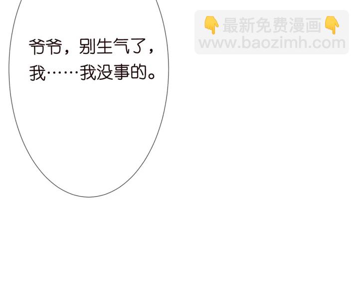 第202话 我不干了，分手！95